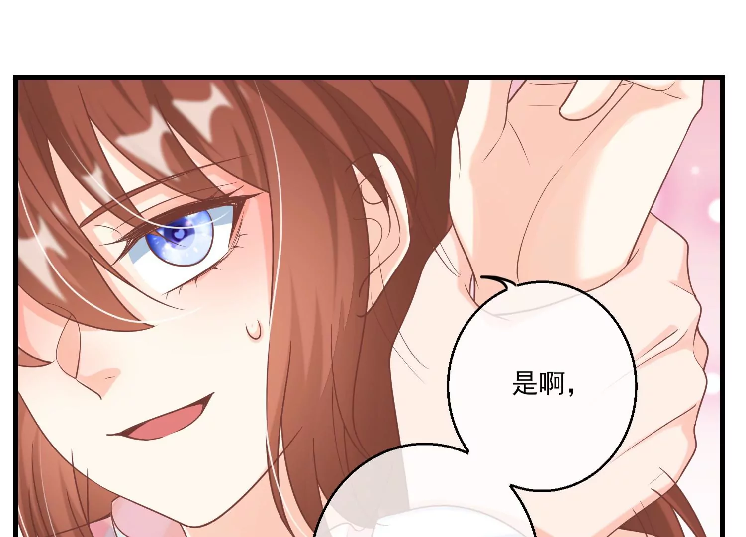 41话 女儿出息了，阿爸困惑了(1/2)-第42话
