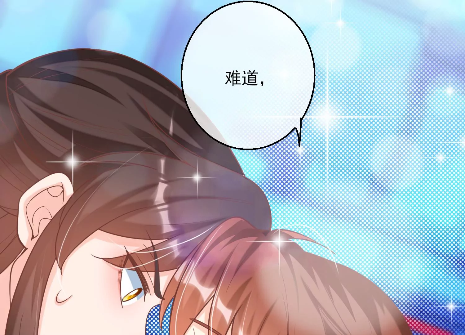 41话 女儿出息了，阿爸困惑了(1/2)-第42话