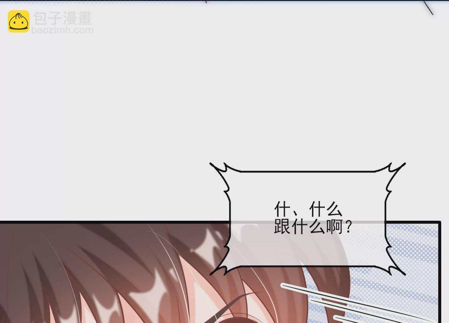 41话 女儿出息了，阿爸困惑了(1/2)-第42话