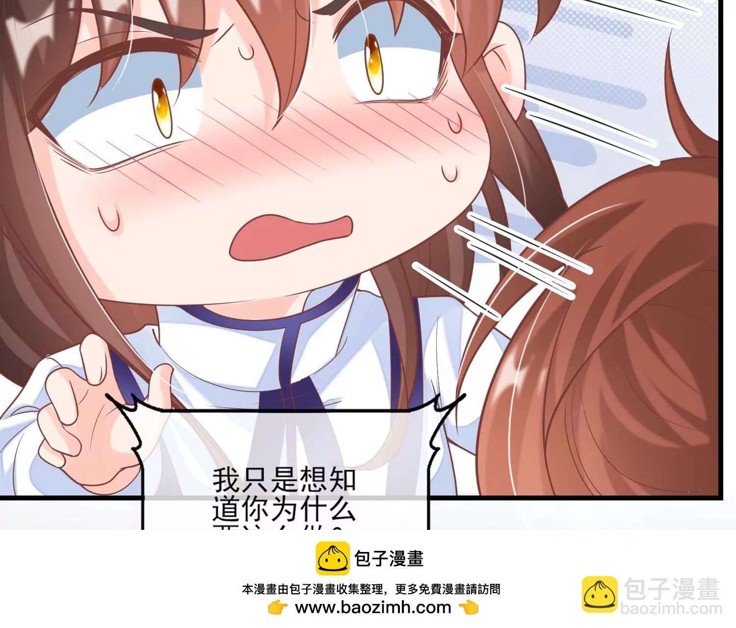 41话 女儿出息了，阿爸困惑了(1/2)-第42话