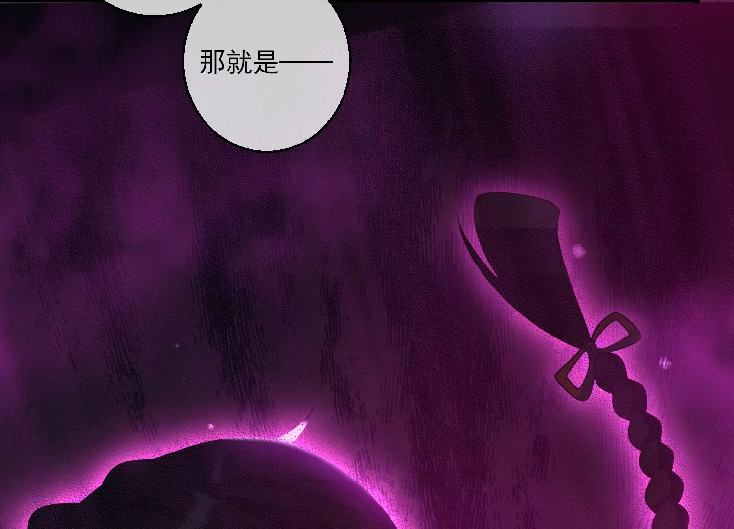 43话 逸哥哥，别害羞嘛(1/2)-第44话