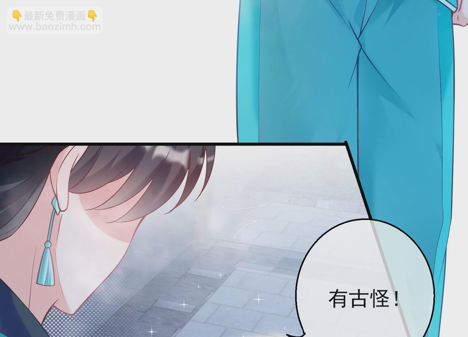43话 逸哥哥，别害羞嘛(1/2)-第44话