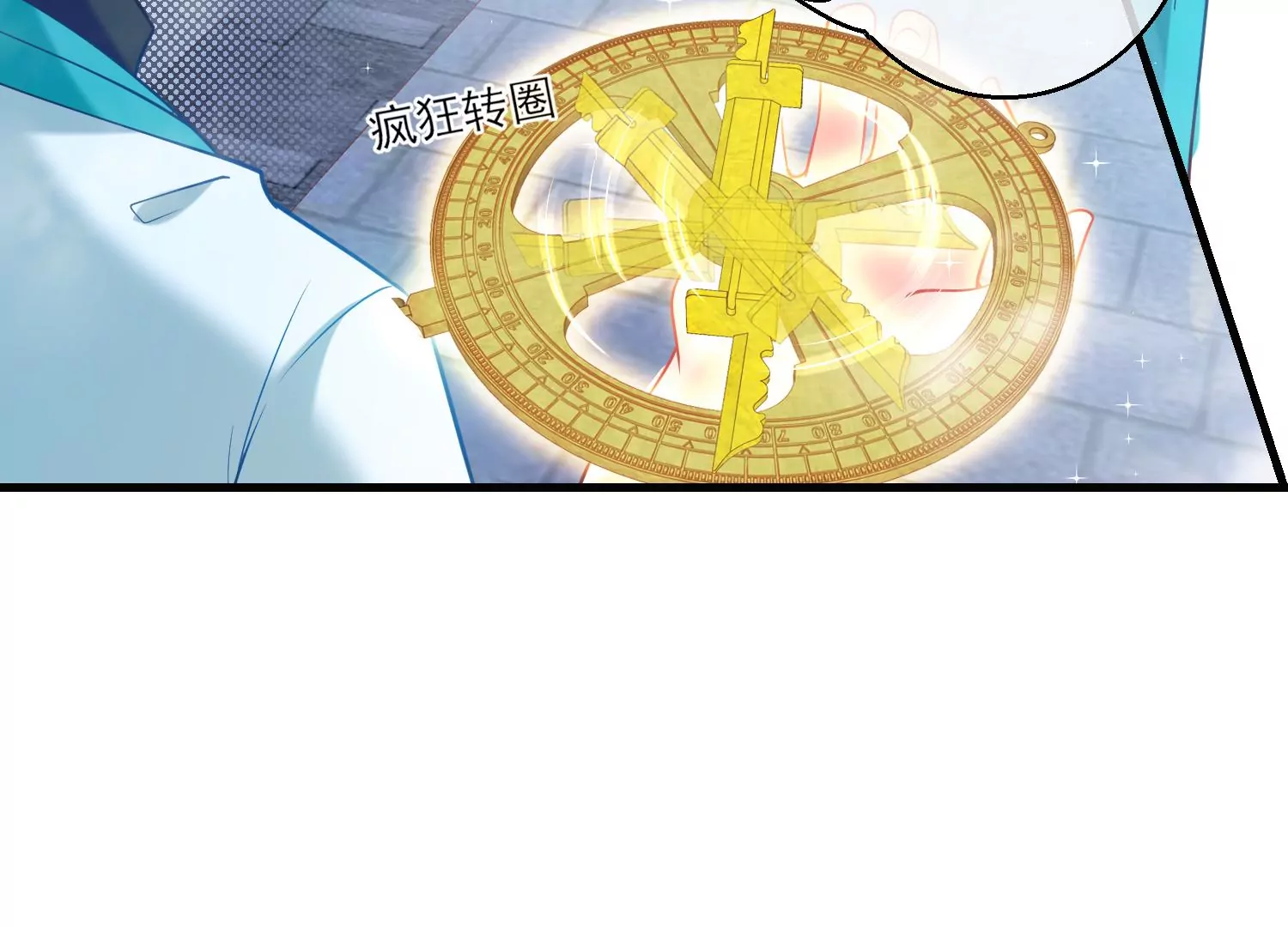 43话 逸哥哥，别害羞嘛(1/2)-第44话