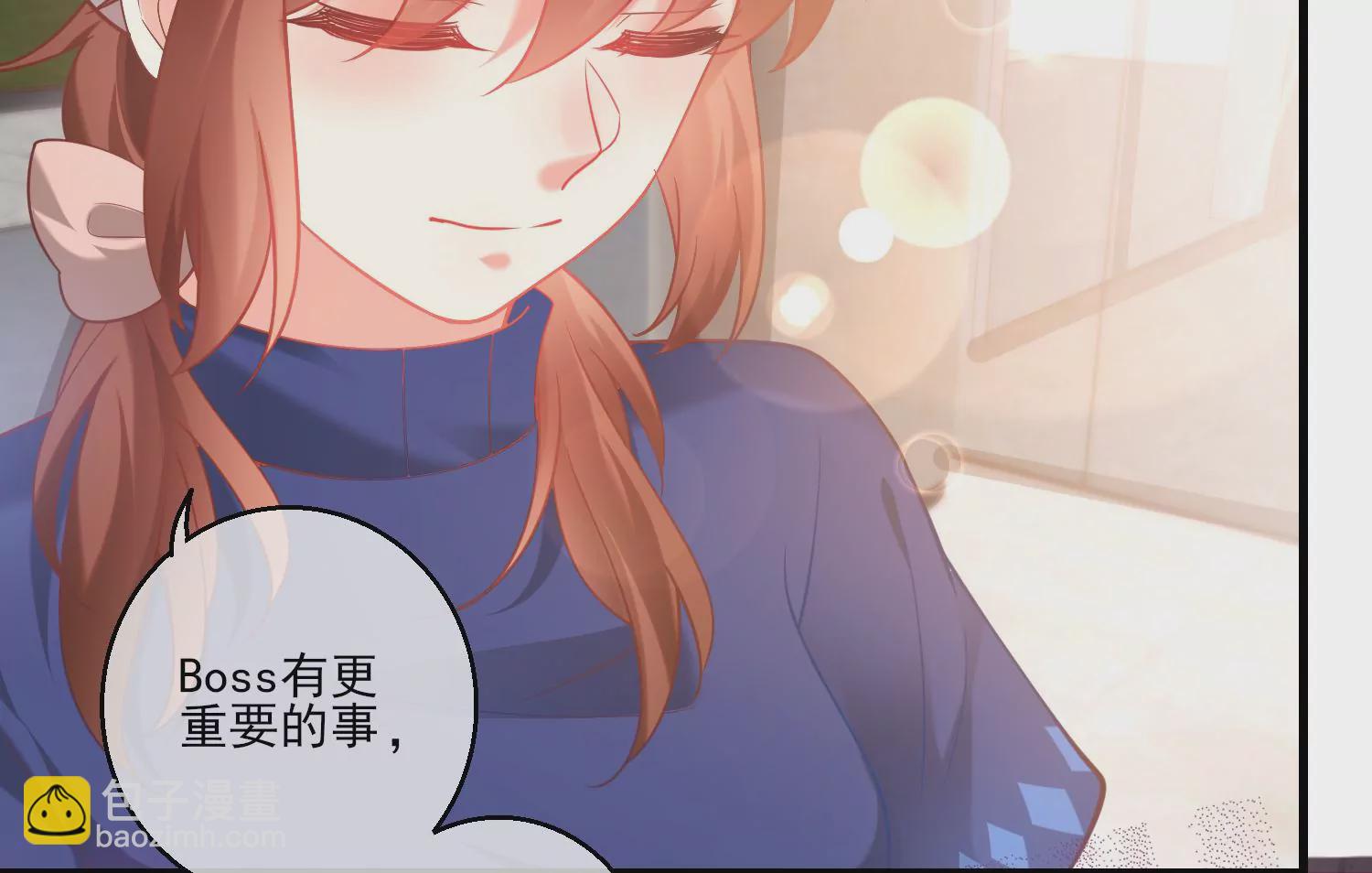 43话 逸哥哥，别害羞嘛(1/2)-第44话