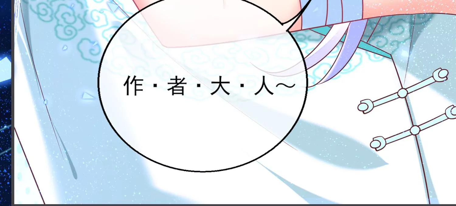 45话 小豆子，我要摸摸！(1/3)-第46话