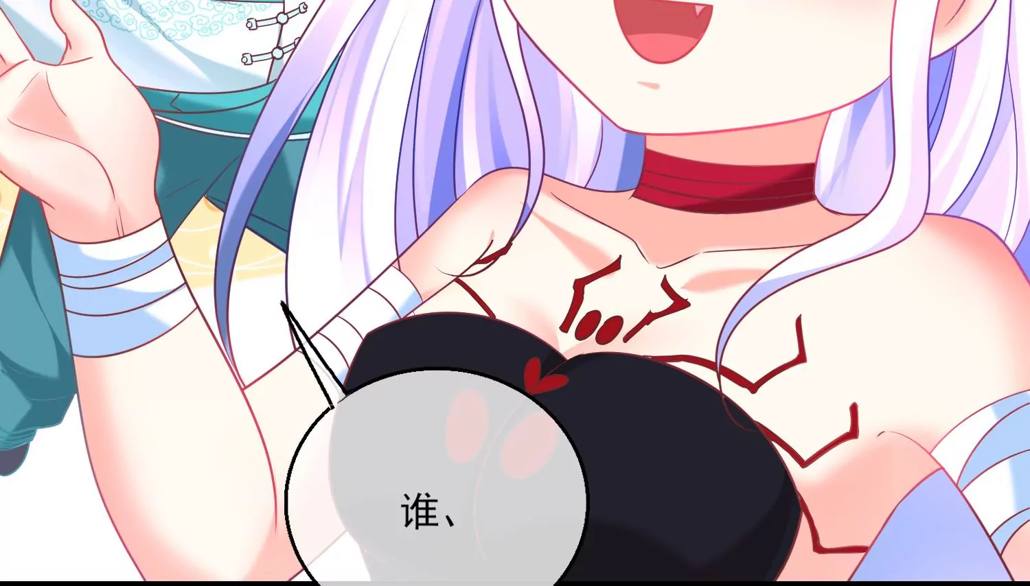 45话 小豆子，我要摸摸！(1/3)-第46话