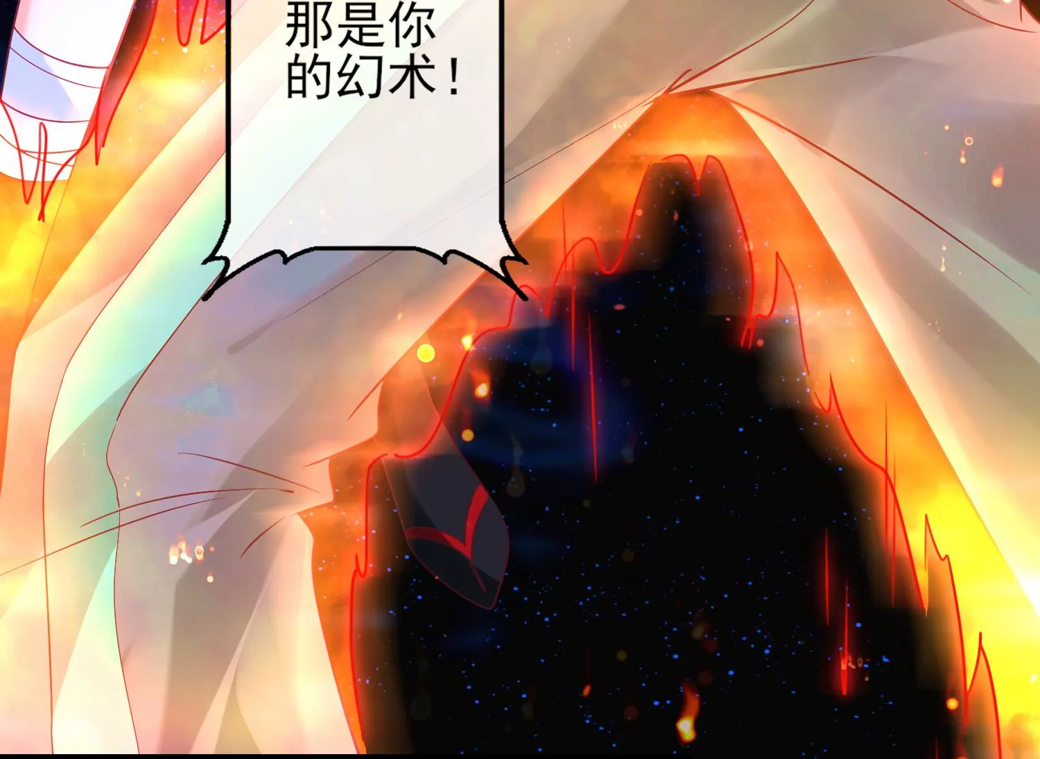 45话 小豆子，我要摸摸！(1/3)-第46话