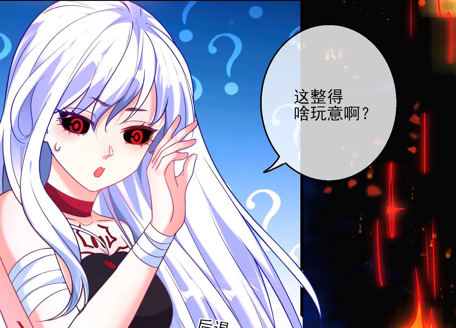 45话 小豆子，我要摸摸！(1/3)-第46话