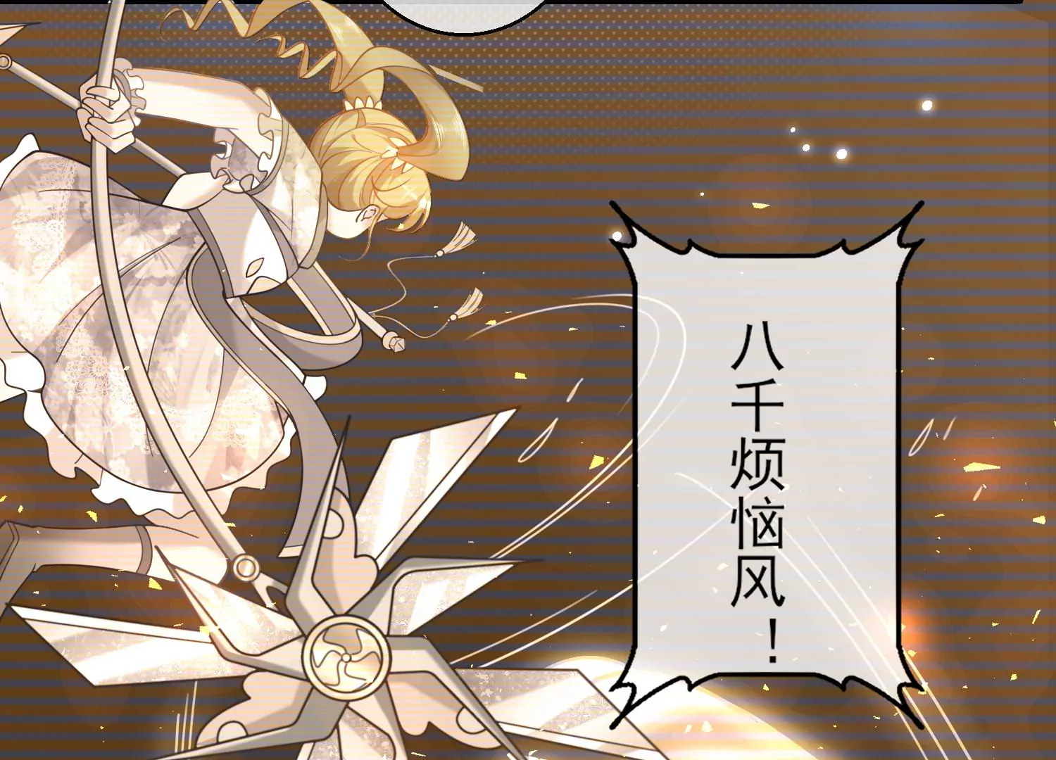 47话 对不起，我都是为了你(1/3)-第48话