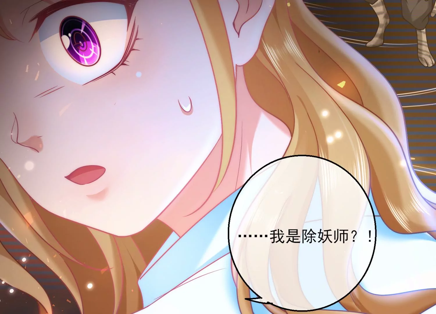 47话 对不起，我都是为了你(1/3)-第48话