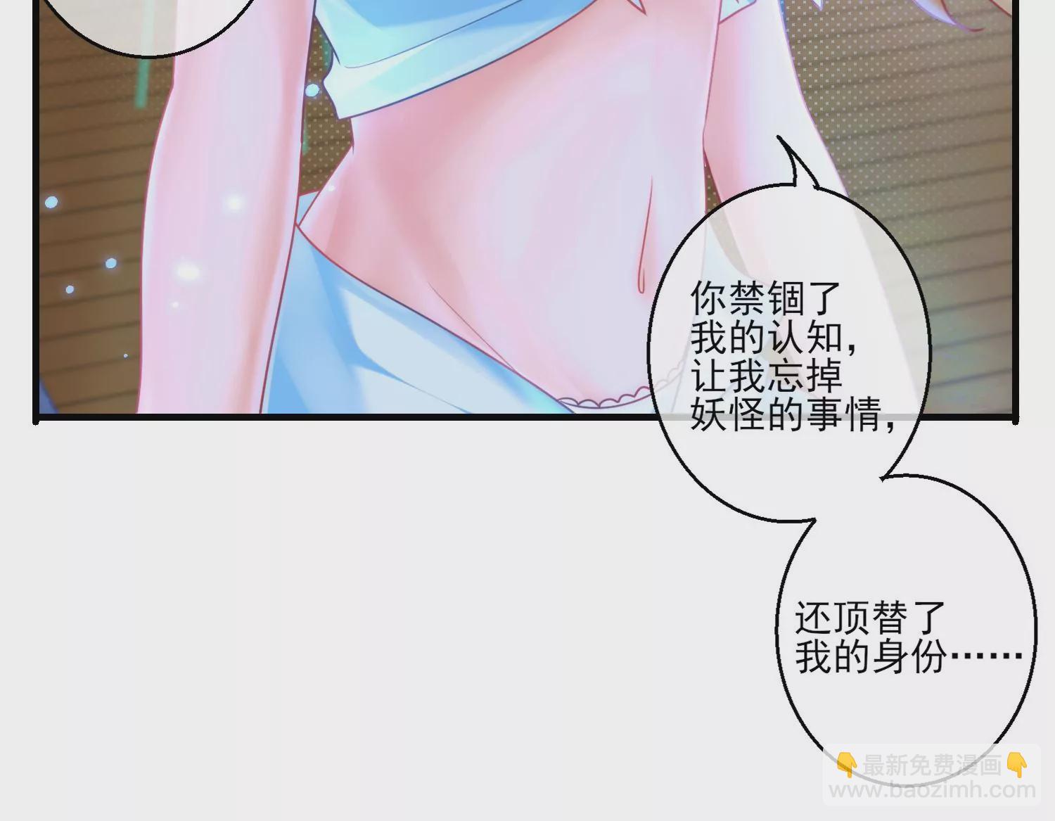 47话 对不起，我都是为了你(1/3)-第48话