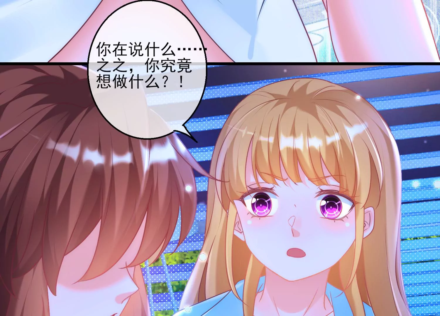 47话 对不起，我都是为了你(1/3)-第48话