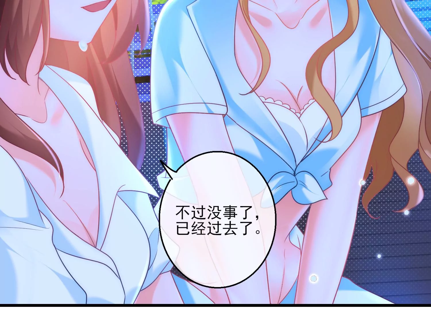 47话 对不起，我都是为了你(1/3)-第48话