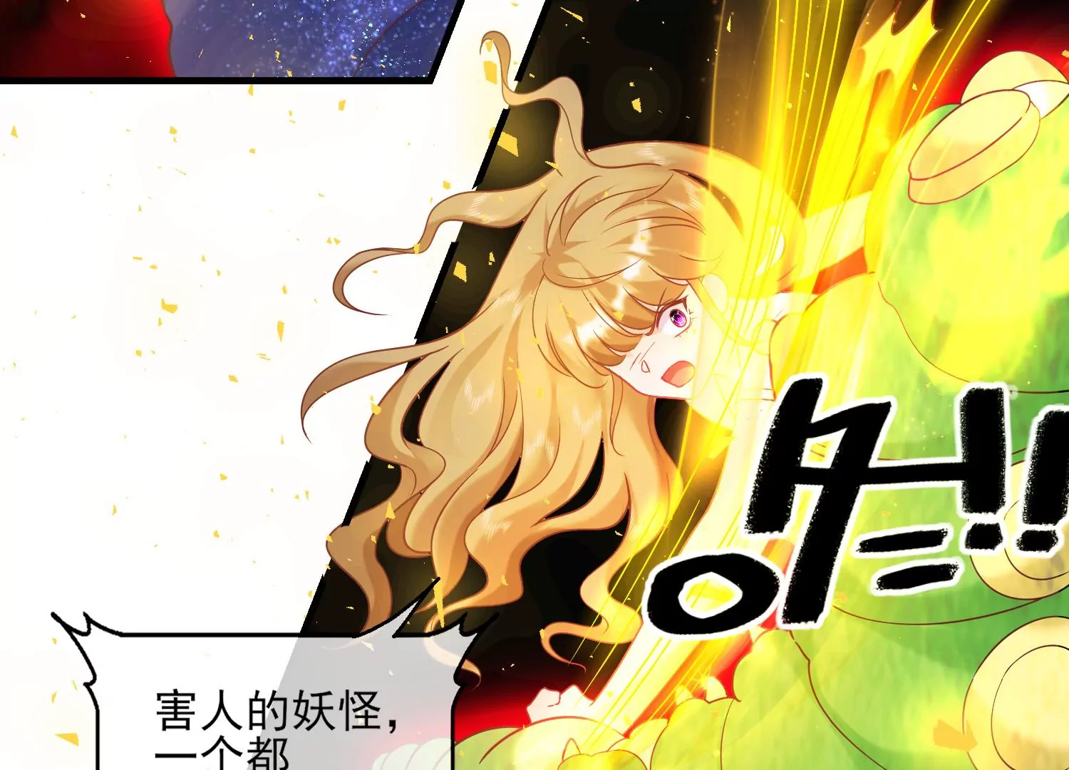 49话 反目成仇(1/2)-第50话