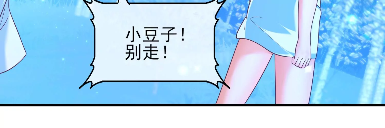 49话 反目成仇(1/2)-第50话