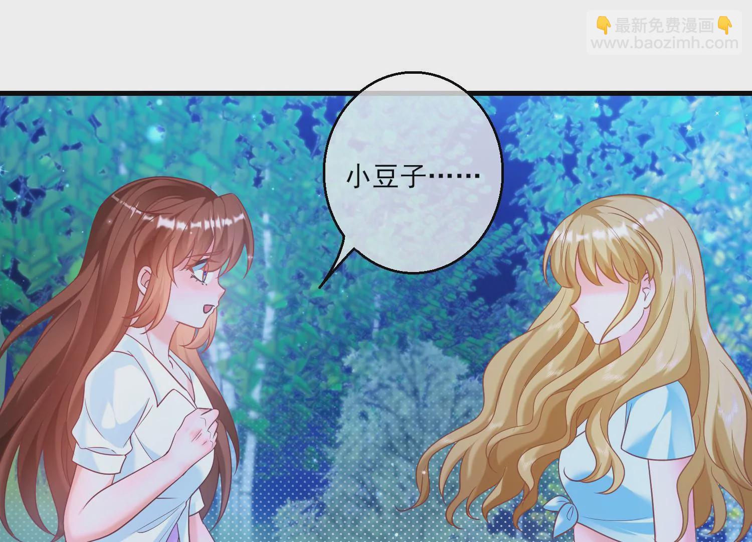 49话 反目成仇(1/2)-第50话