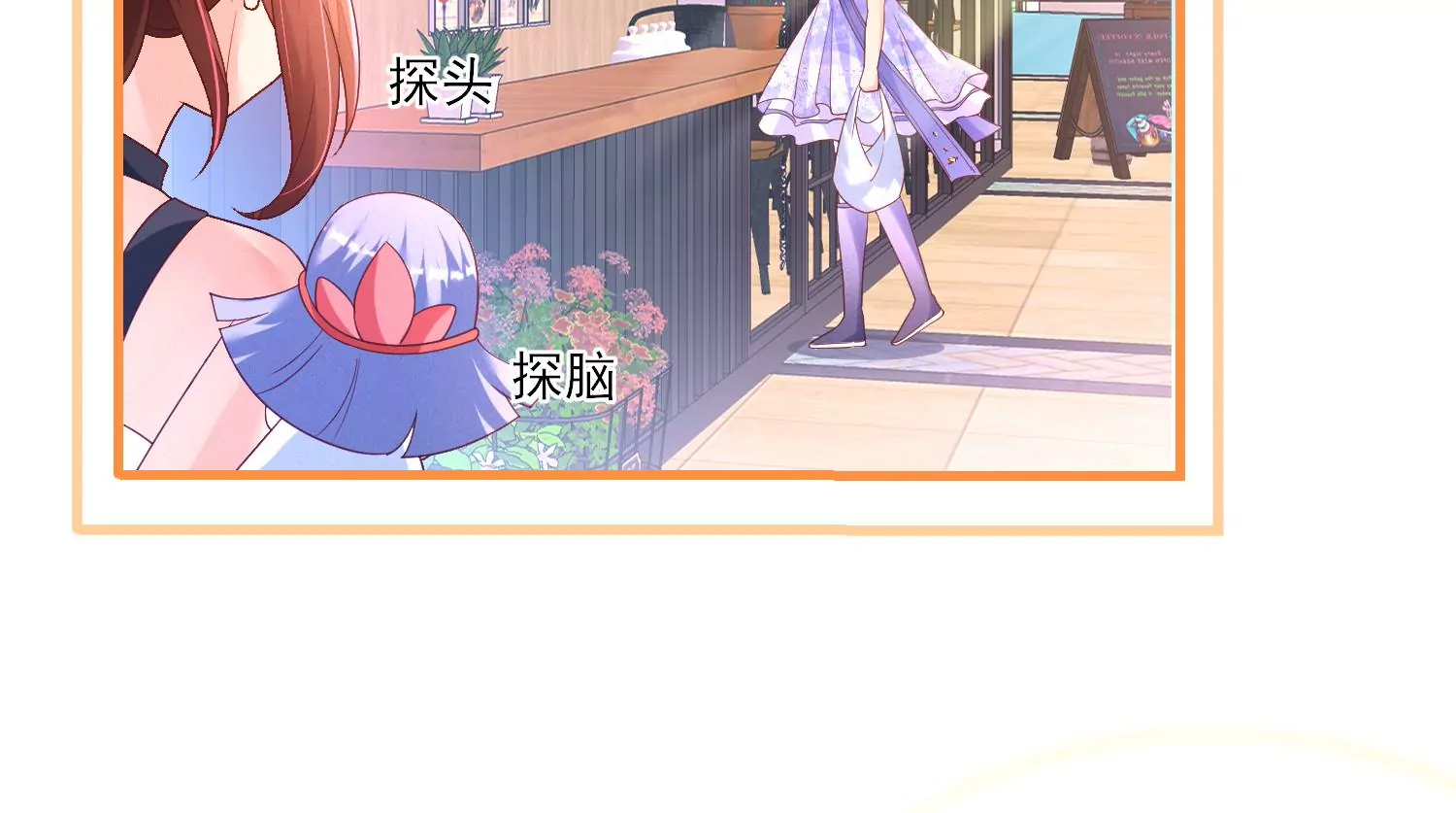 05话 谁准你们对她出手的(1/3)-第6话