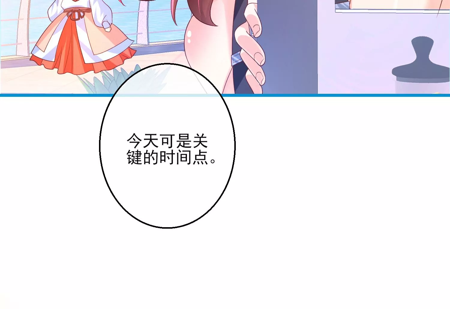 05话 谁准你们对她出手的(1/3)-第6话