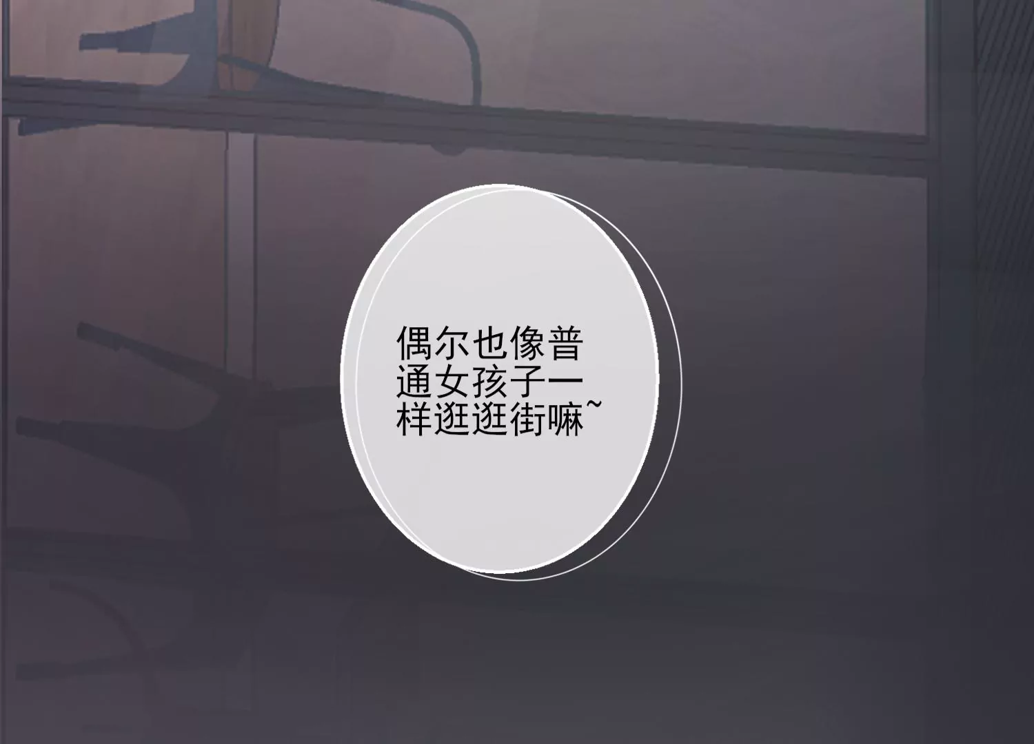 05话 谁准你们对她出手的(1/3)-第6话