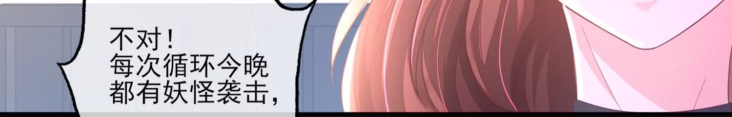 05话 谁准你们对她出手的(1/3)-第6话