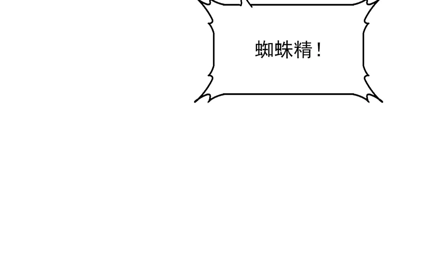 51话 我们要转守为攻！(1/3)-第52话