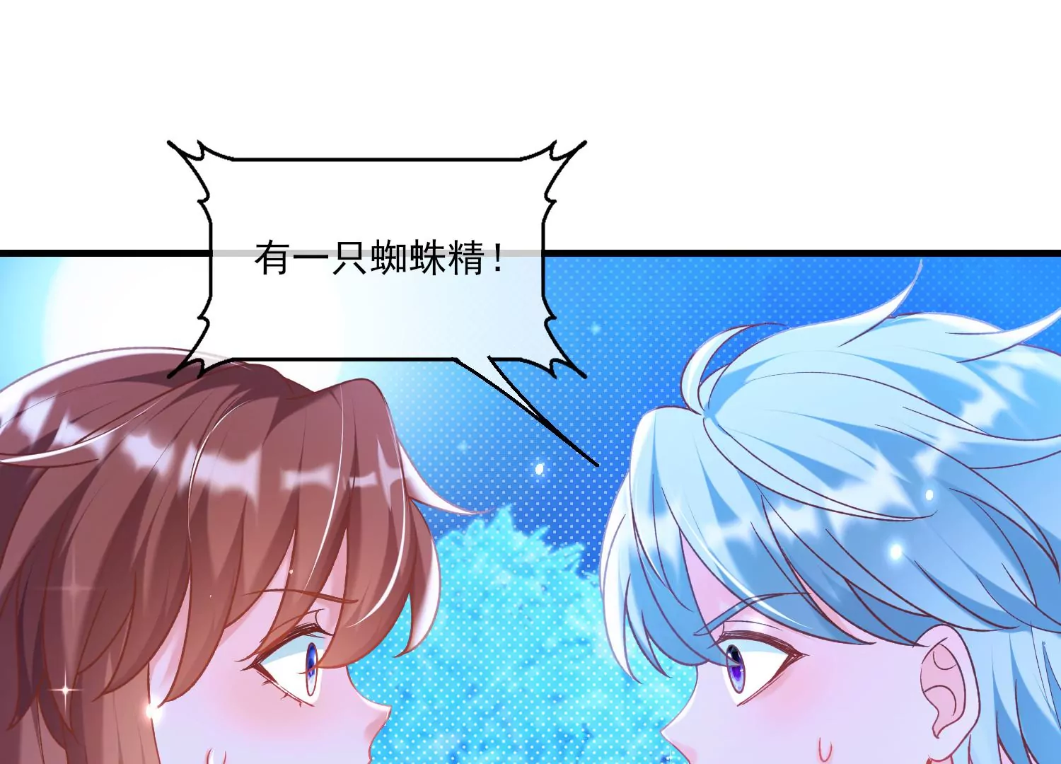 51话 我们要转守为攻！(1/3)-第52话
