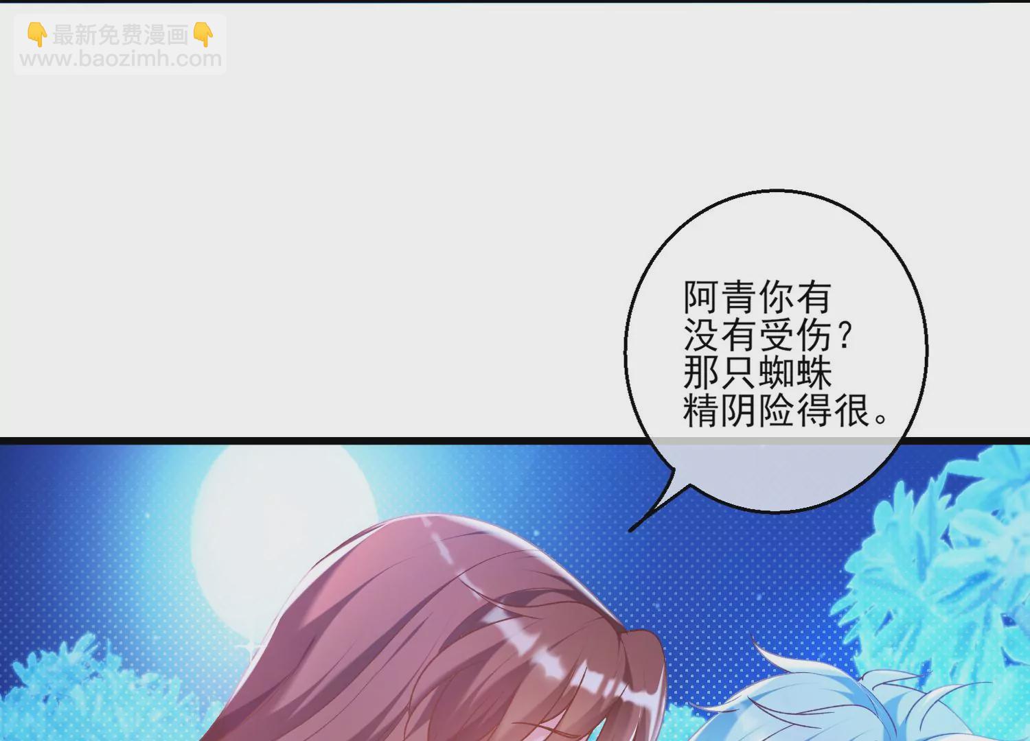 51话 我们要转守为攻！(1/3)-第52话