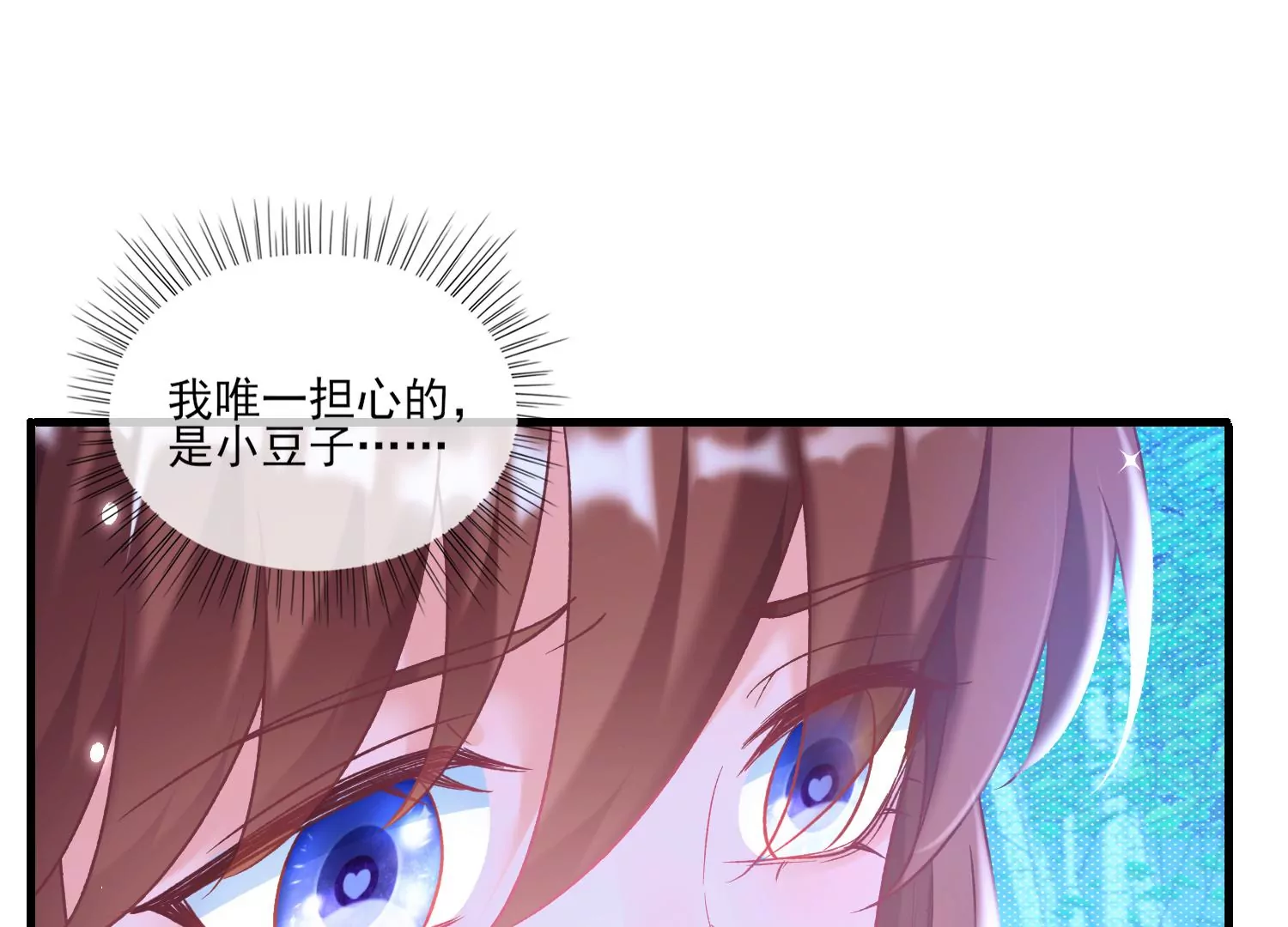 51话 我们要转守为攻！(1/3)-第52话