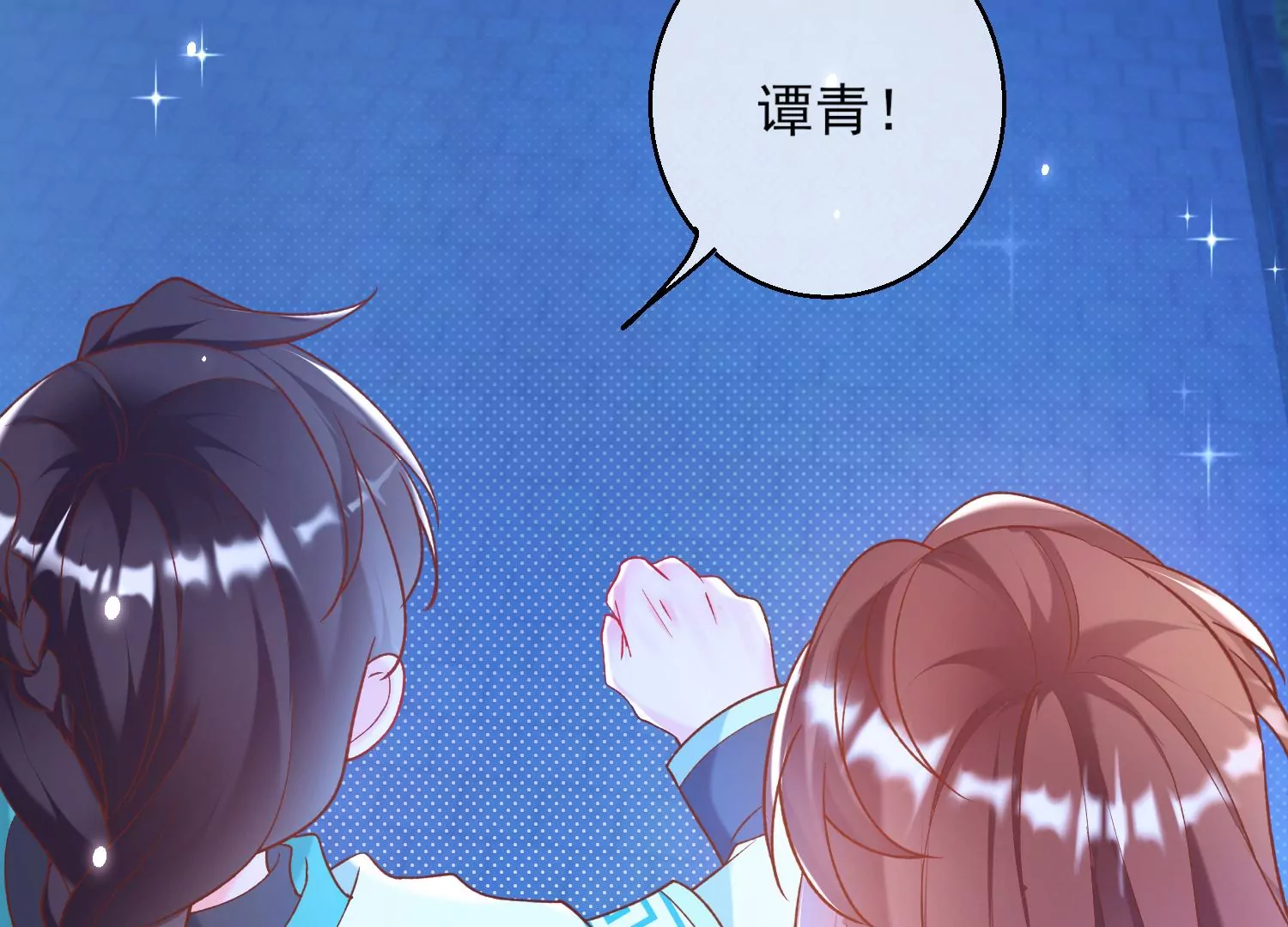 51话 我们要转守为攻！(1/3)-第52话