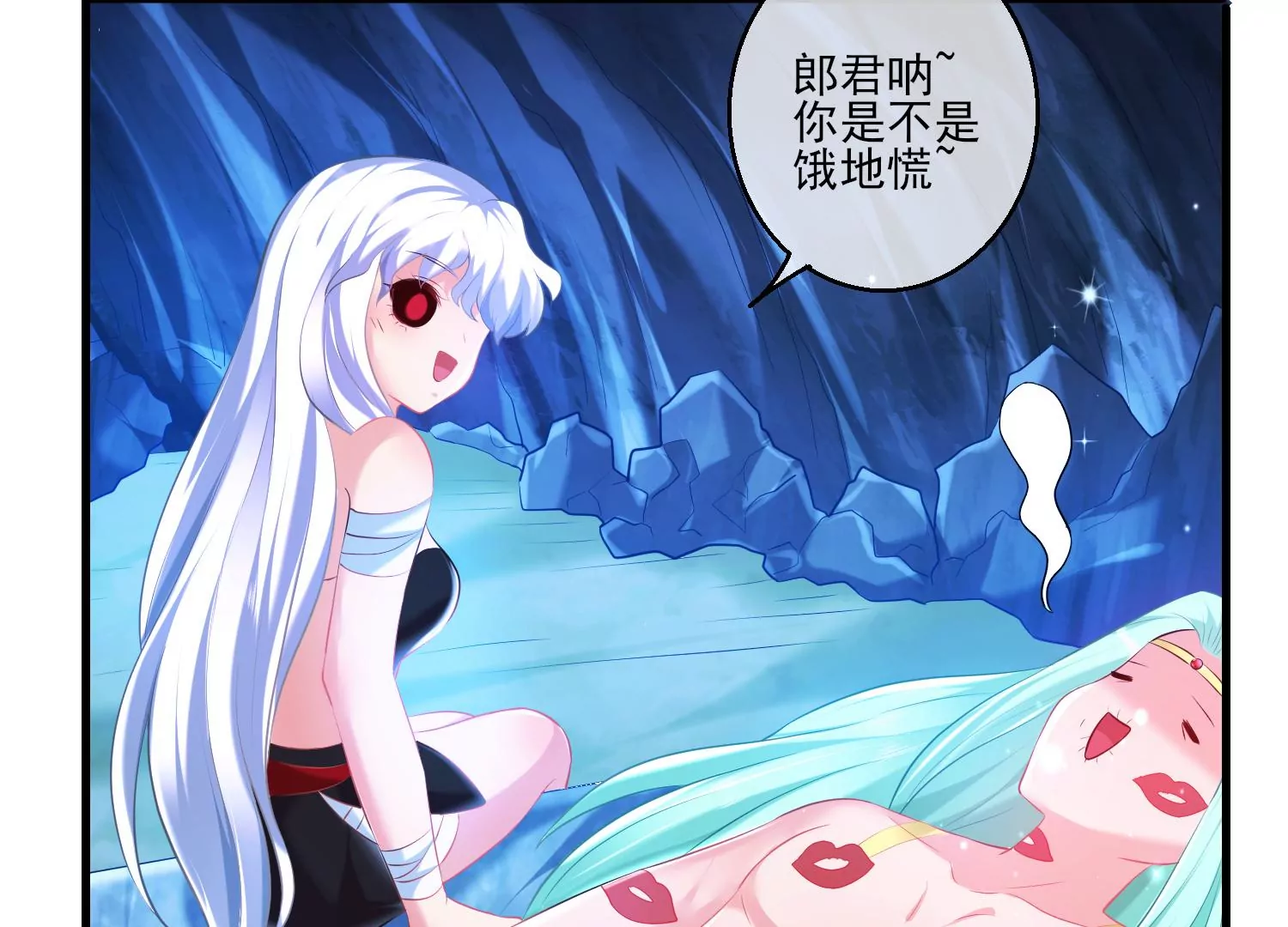 53话 你的血也可以(1/3)-第54话