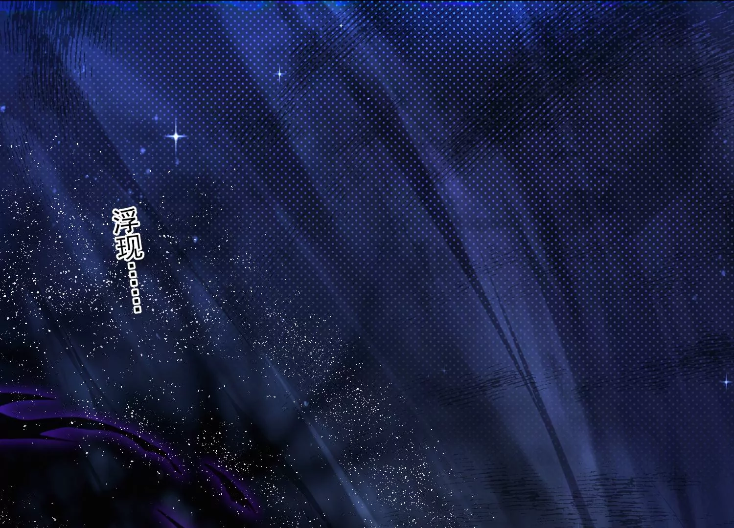 53话 你的血也可以(1/3)-第54话