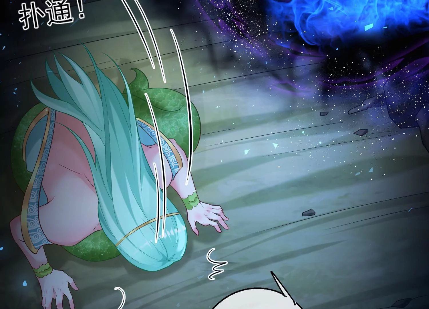 53话 你的血也可以(1/3)-第54话