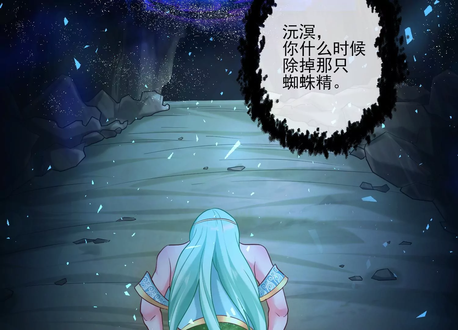 53话 你的血也可以(1/3)-第54话