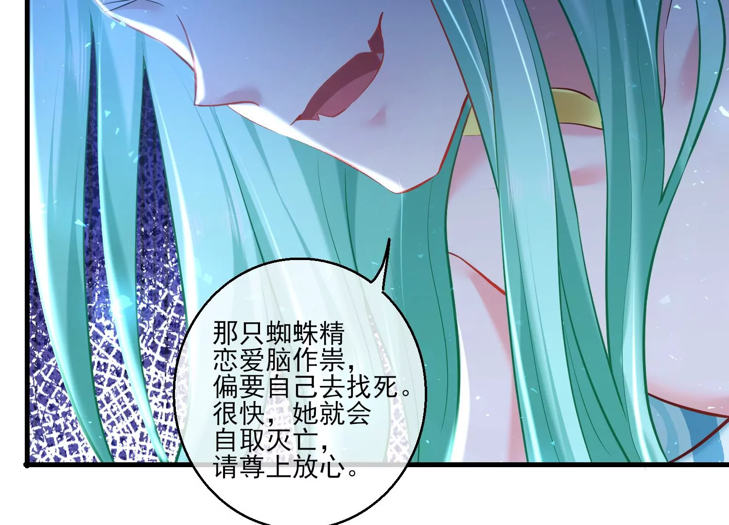 53话 你的血也可以(1/3)-第54话