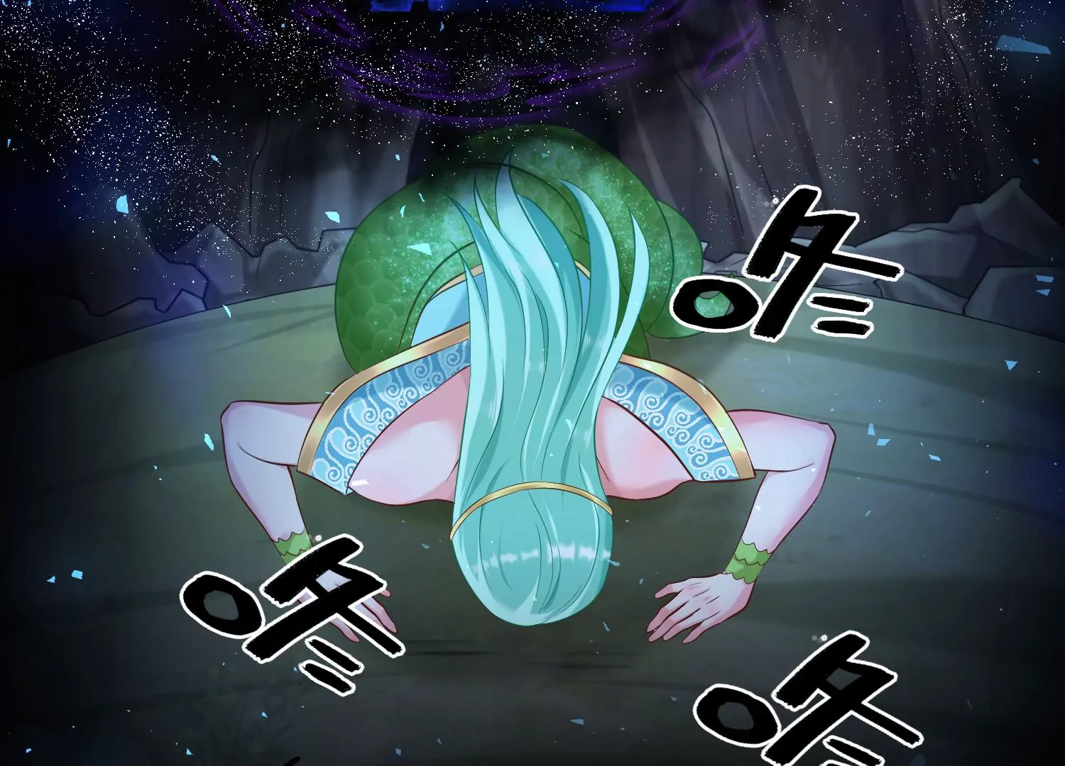 53话 你的血也可以(1/3)-第54话