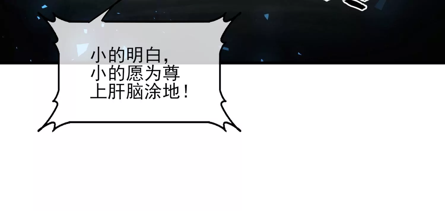 53话 你的血也可以(1/3)-第54话