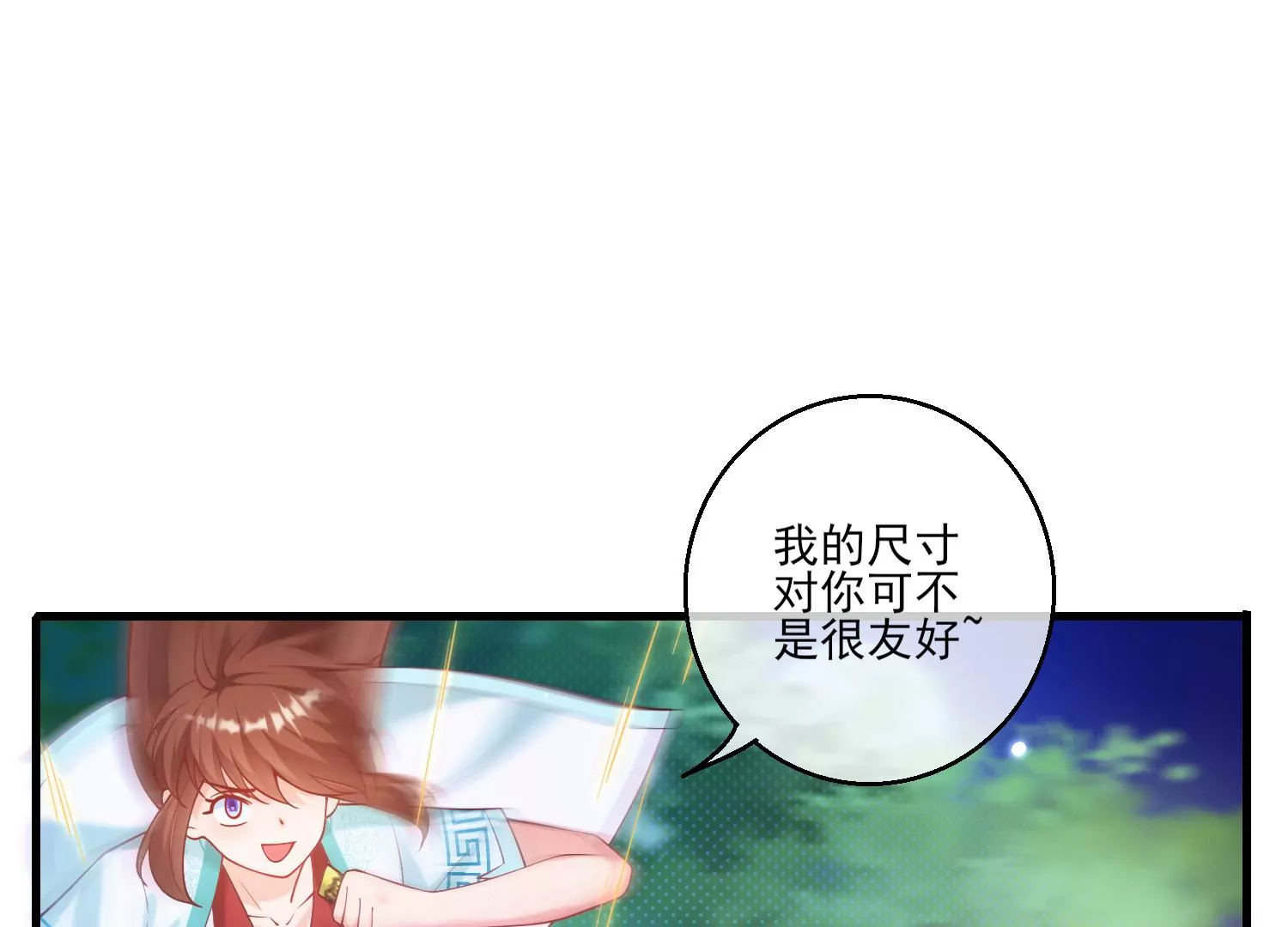 55话 小两口打架真刺激(1/2)-第56话