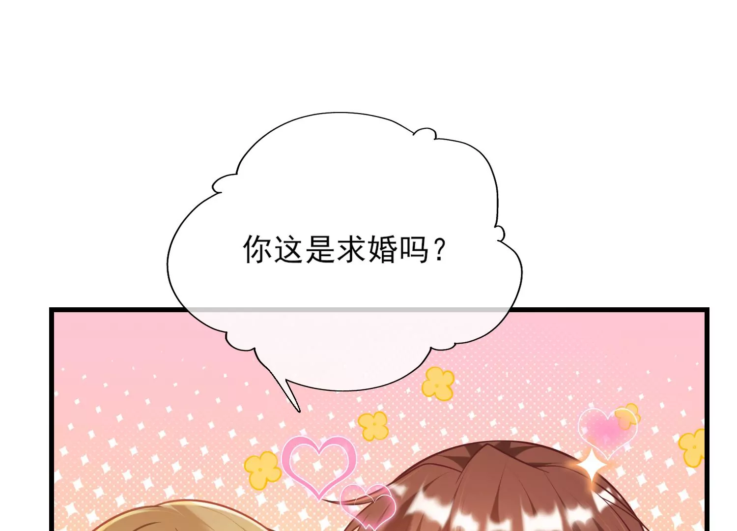 55话 小两口打架真刺激(1/2)-第56话