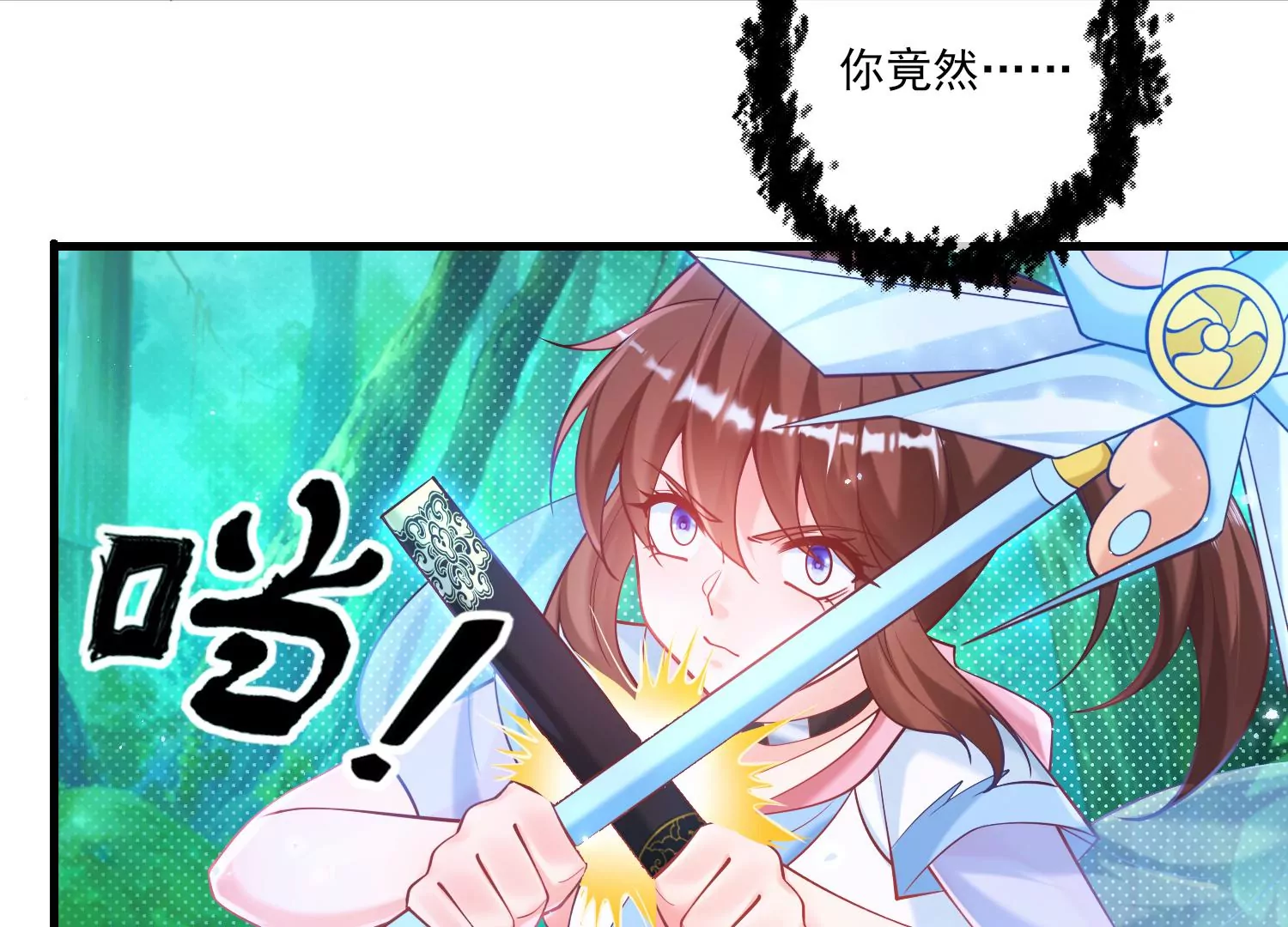 57话 赵芸荳惨死！(1/2)-第58话