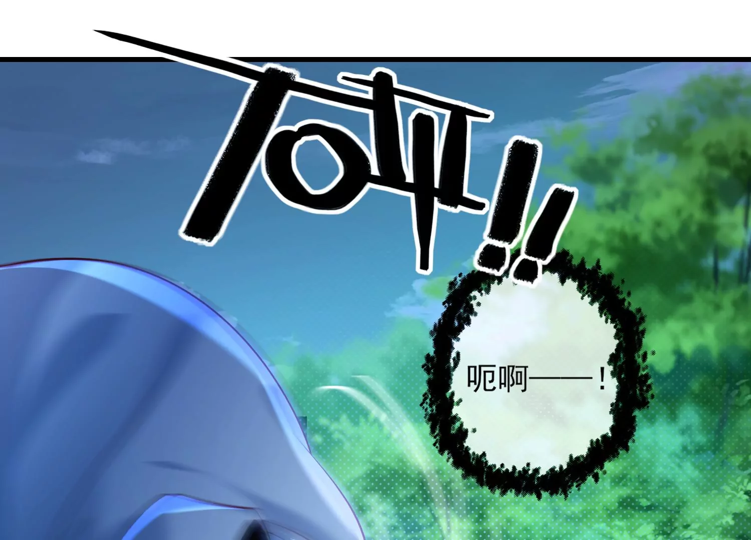 57话 赵芸荳惨死！(1/2)-第58话