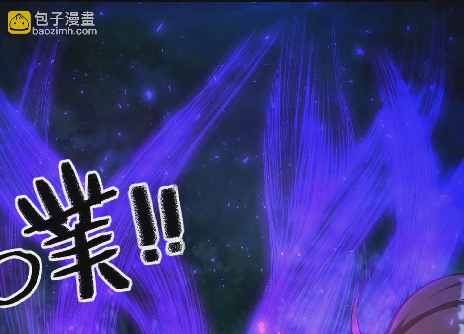 57话 赵芸荳惨死！(1/2)-第58话