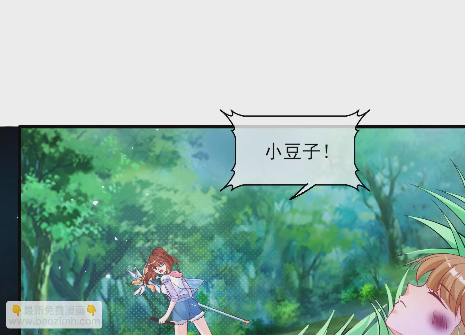 57话 赵芸荳惨死！(1/2)-第58话