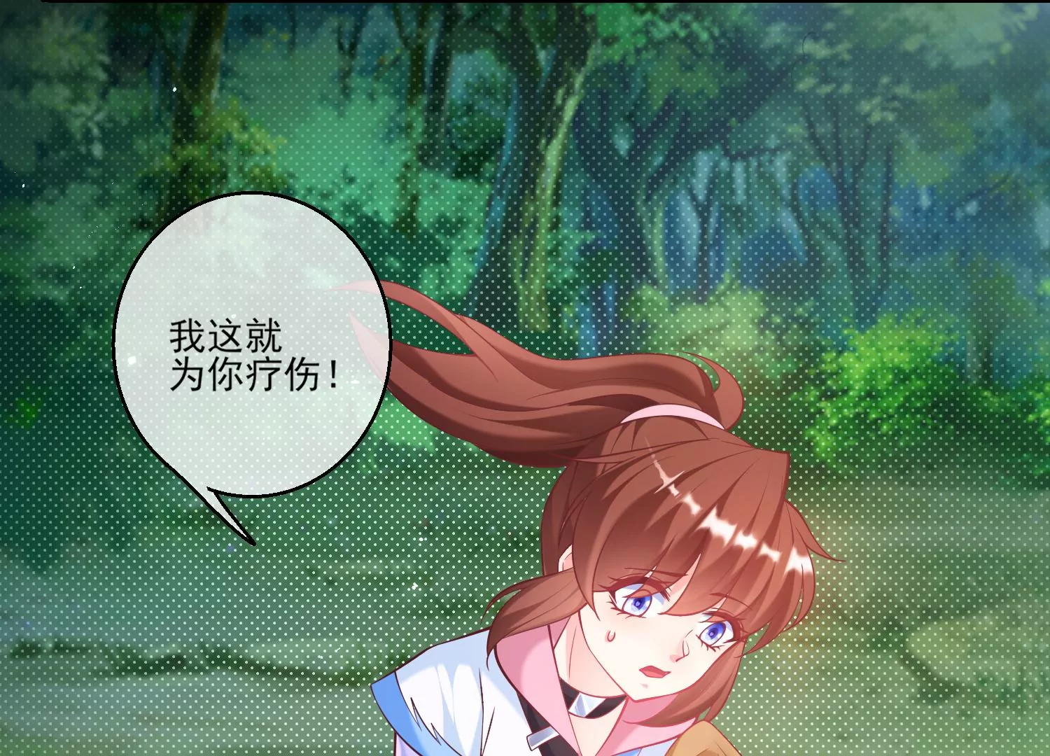 57话 赵芸荳惨死！(1/2)-第58话