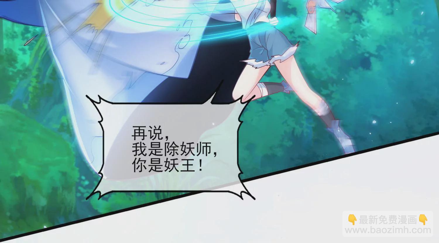 57话 赵芸荳惨死！(1/2)-第58话