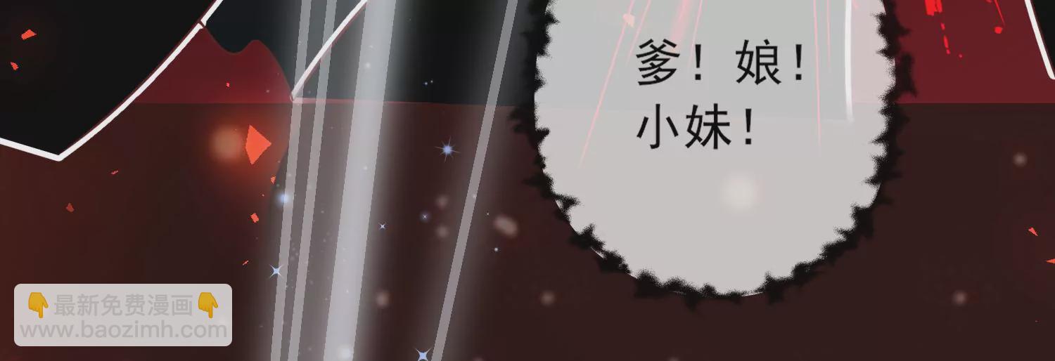 59话 Boss提前觉醒(1/2)-第60话