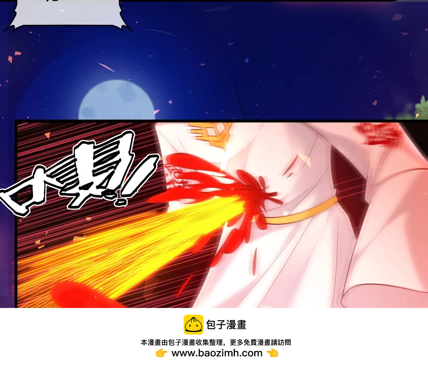 59话 Boss提前觉醒(1/2)-第60话