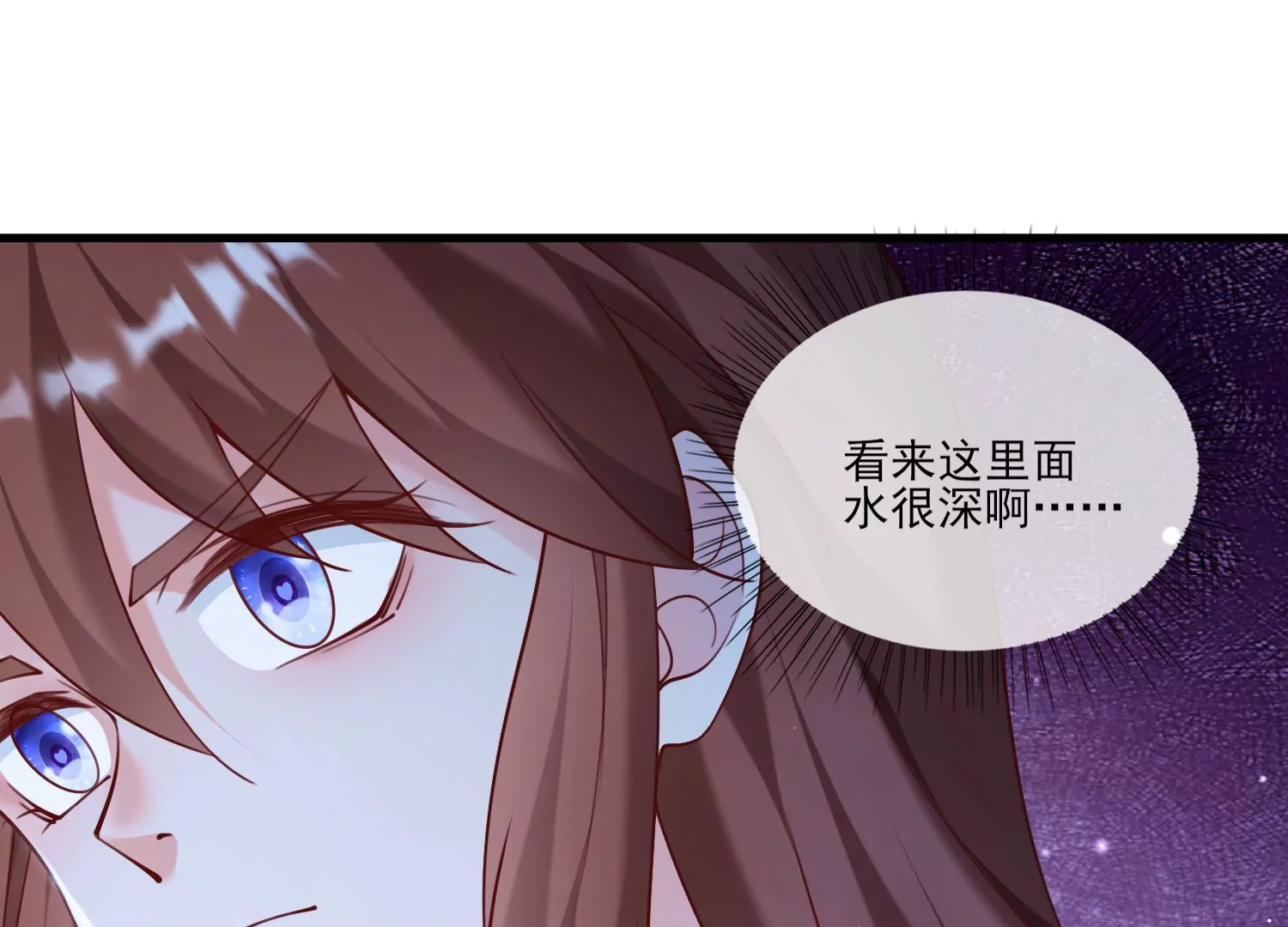 61话 妖界公主，叶之岚！(1/2)-第62话