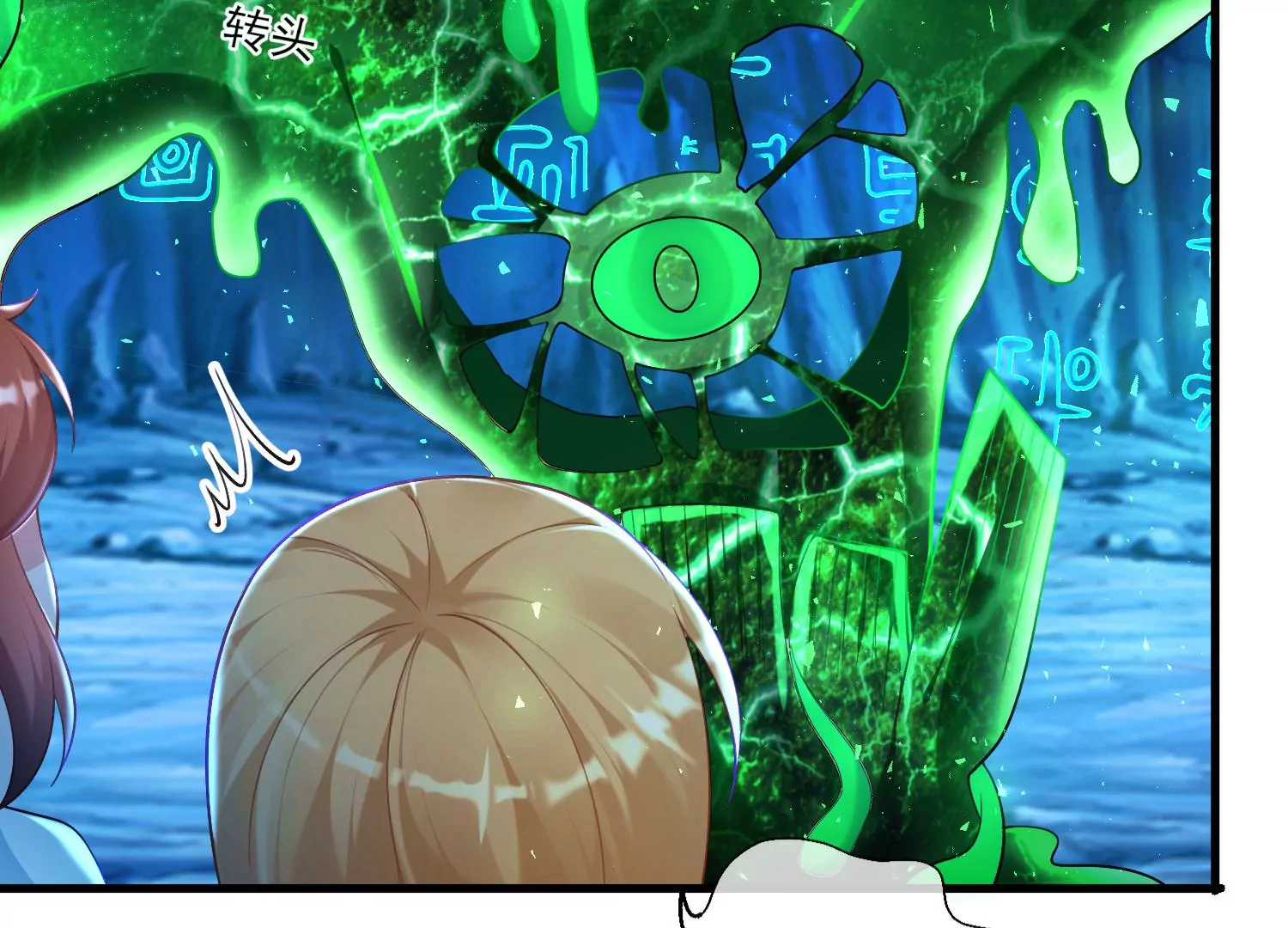 63话 遭遇妖怪袭击(1/2)-第64话