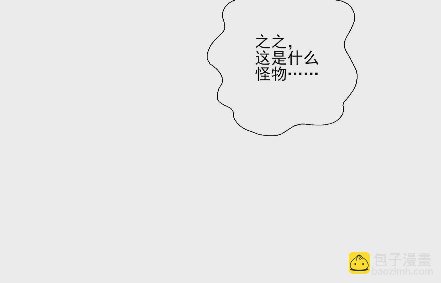 63话 遭遇妖怪袭击(1/2)-第64话
