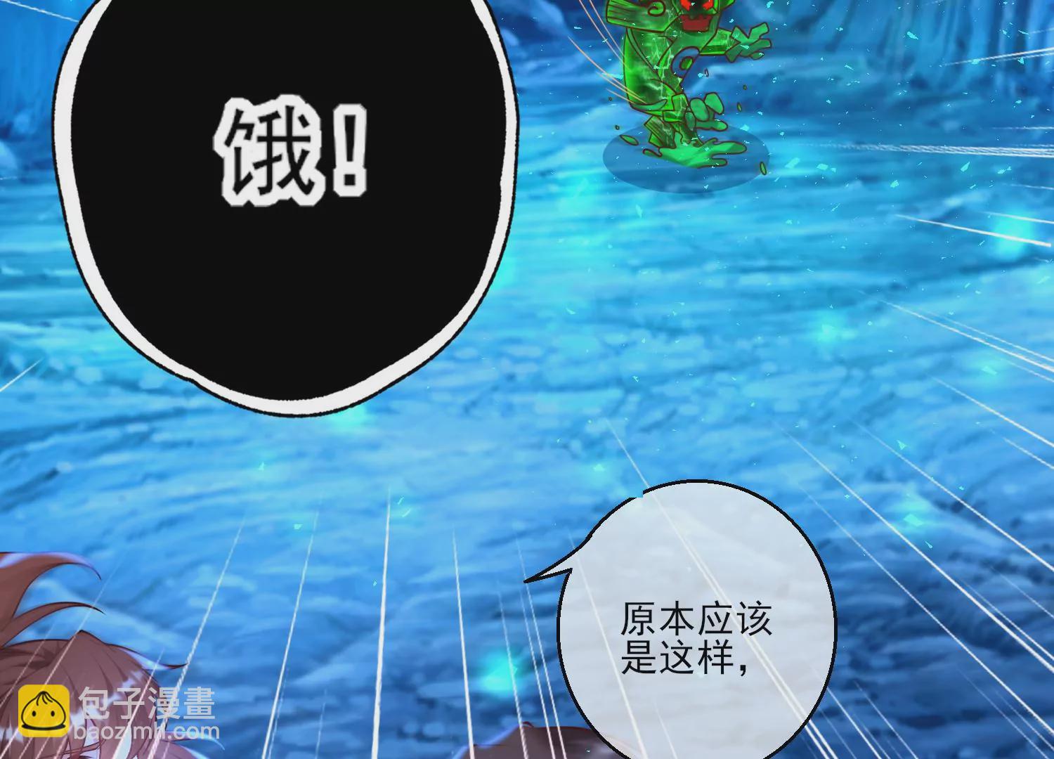63话 遭遇妖怪袭击(1/2)-第64话